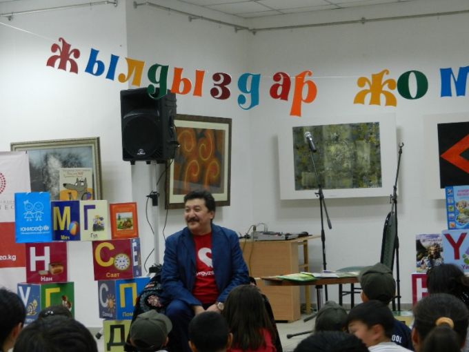 «Звезды читают детям»-акция в рамках первого Фестиваля образования
