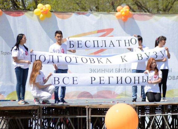 Фестиваль образования в фото  Досалиева