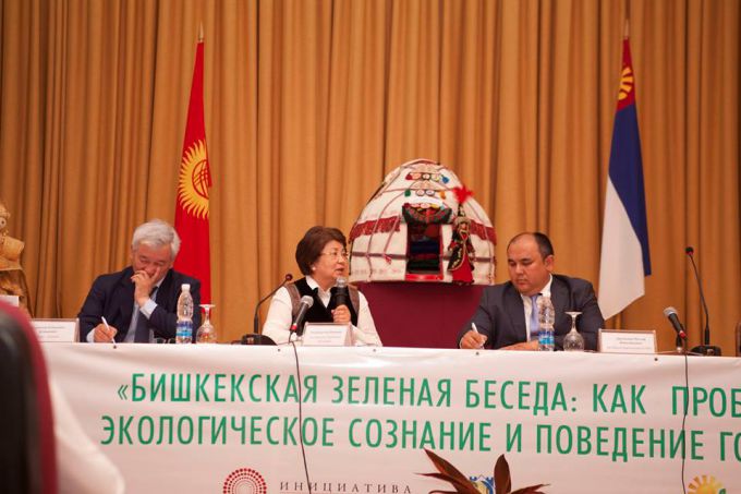 III фестиваль образования стартовал