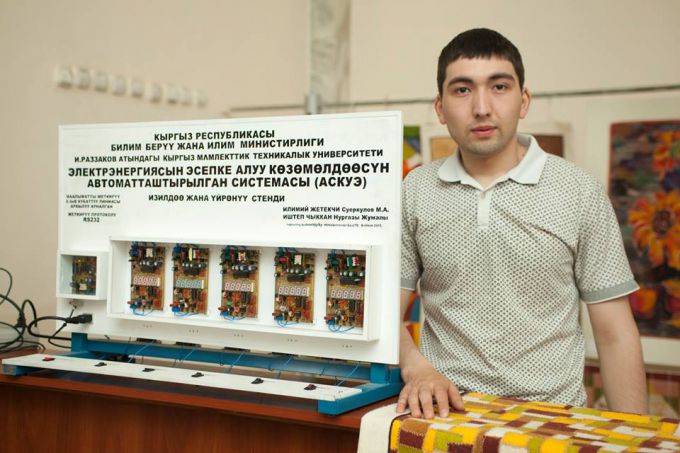 III фестиваль образования стартовал