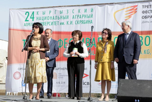 Первый день III Фестиваля образования