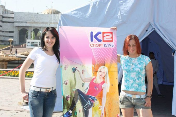 Спортивный класс первого  Фестиваля образования