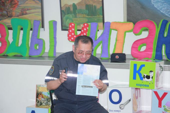 Акция «Звезды, читающие детям» в дни ФО
