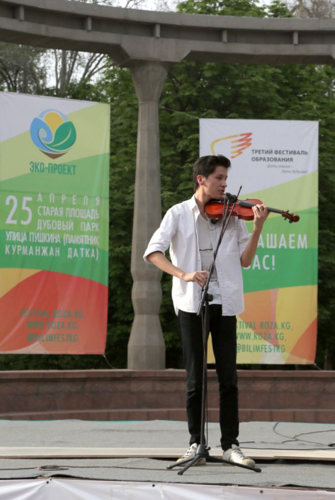 Краски фестиваля в фотографиях Пархоменко С.