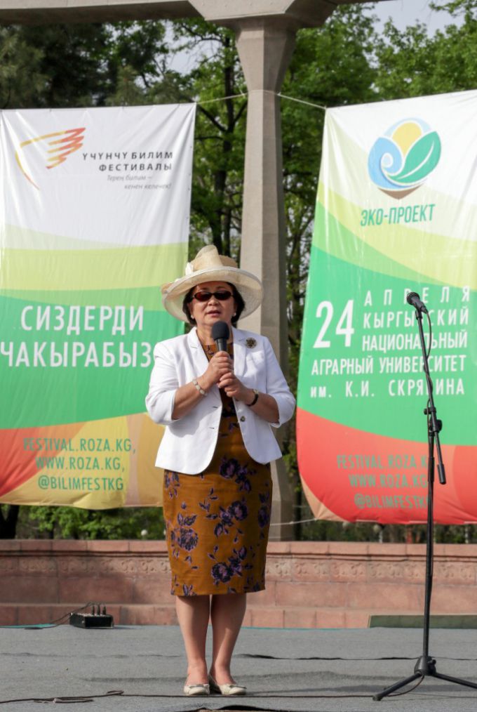 Краски фестиваля в фотографиях Пархоменко С.