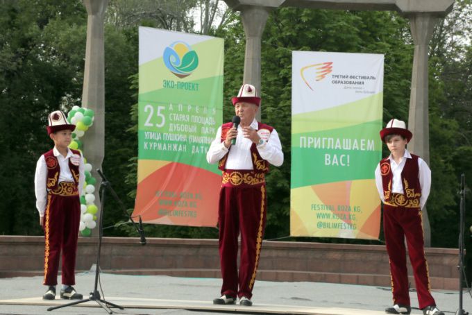 Краски фестиваля в фотографиях Пархоменко С.