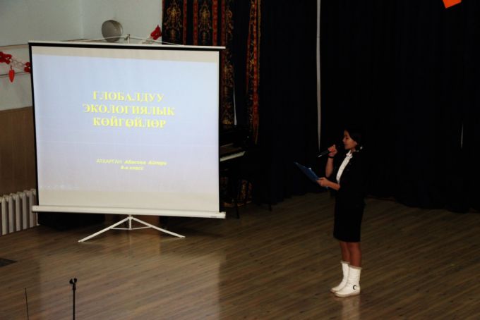 Лекция «Экологическая безопасность» для учителей