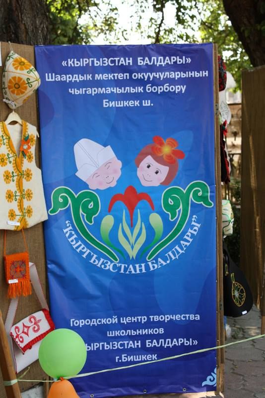 Выставки и мастер-классы первого  Фестиваля образования