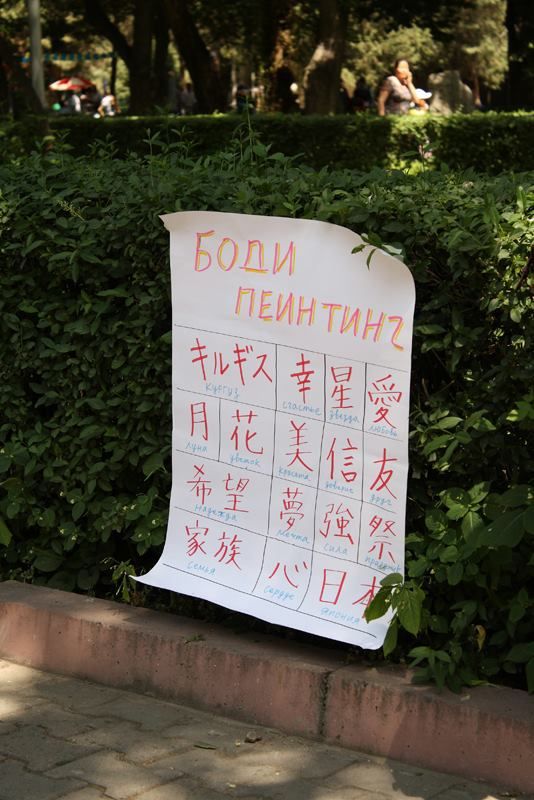 Выставки и мастер-классы первого  Фестиваля образования