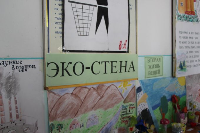 «Вторая жизнь вещей»