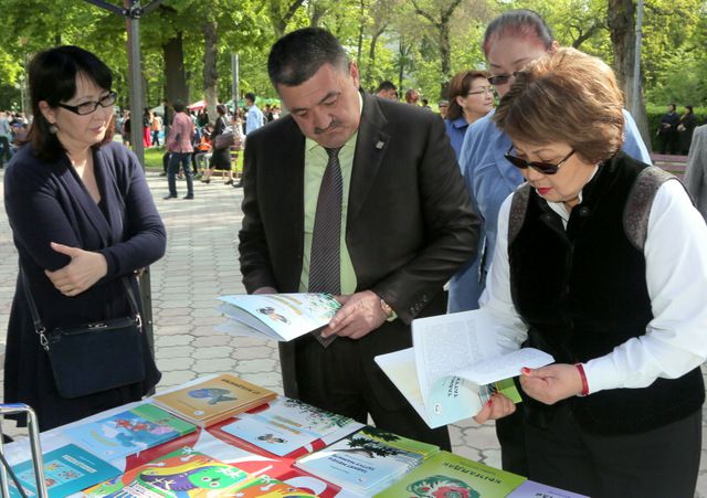 Второй день IV Фестиваля образования