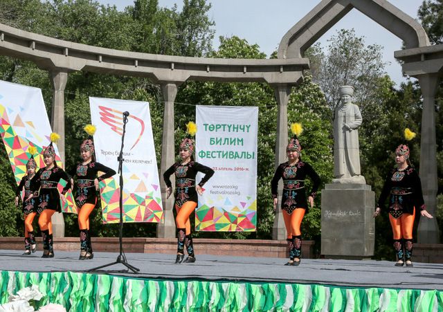Второй день IV Фестиваля образования