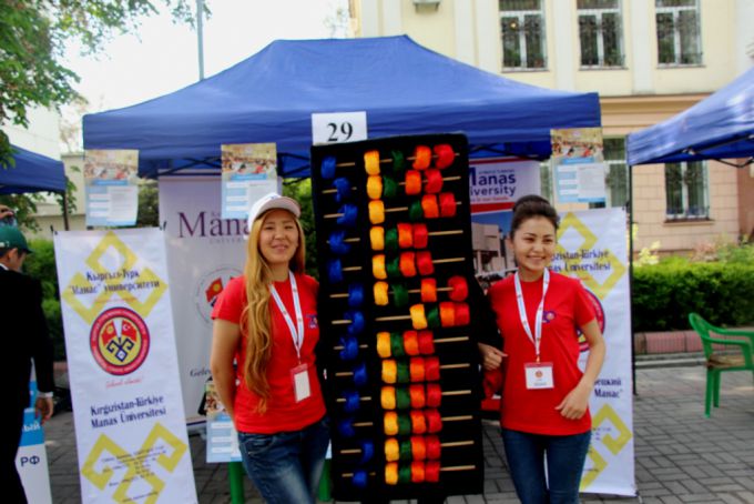 Второй день IV Фестиваля образования
