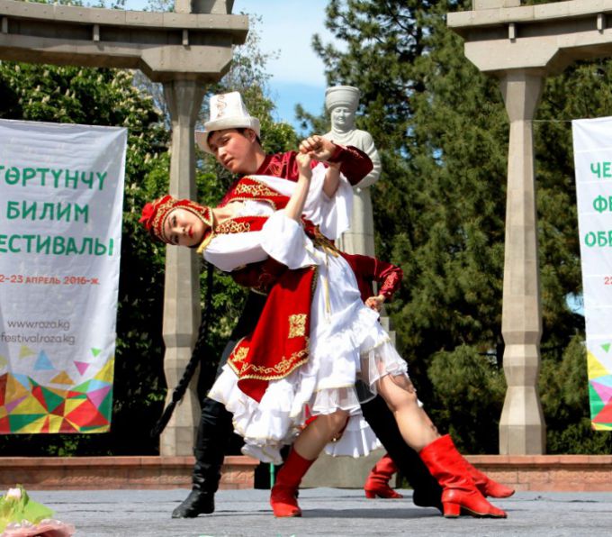 IV фестиваль знаний