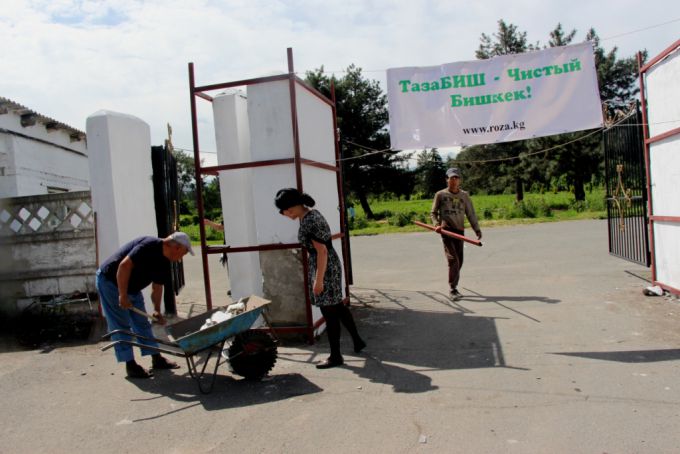 ТазаБиш 14.05.16