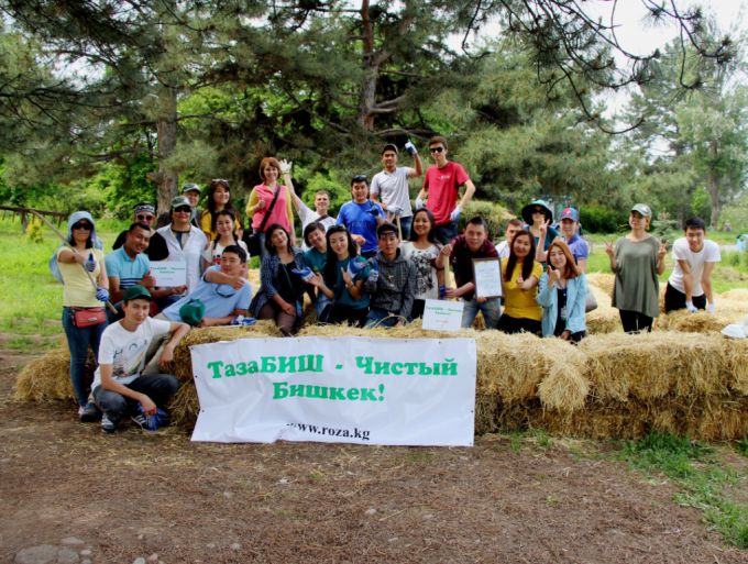 ТазаБиш 14.05.16