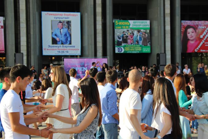 Вечер социальных танцев Open Air