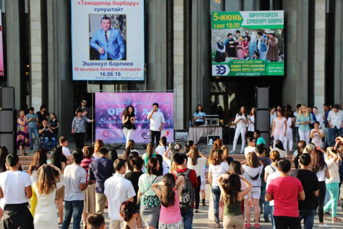Вечер социальных танцев Open Air