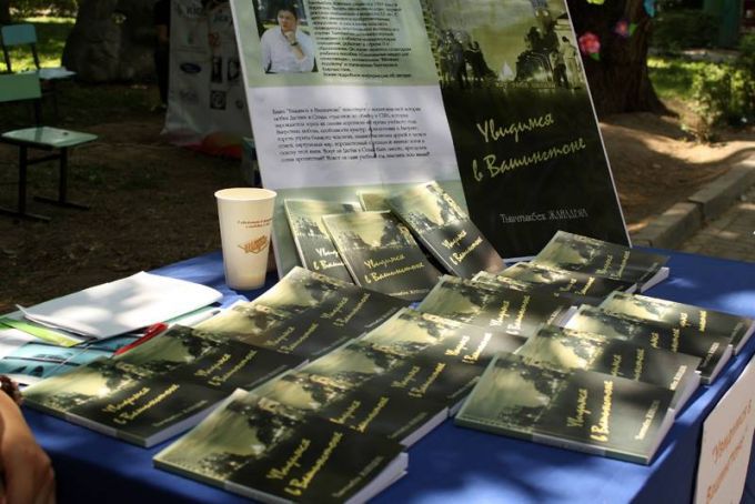 Книжный развал