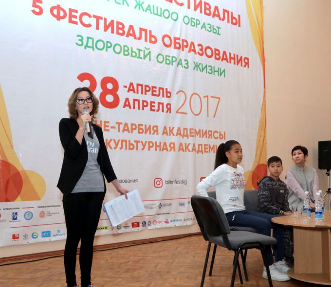 Первый день V Фестиваля образования на тему «Здоровый образ жизни»