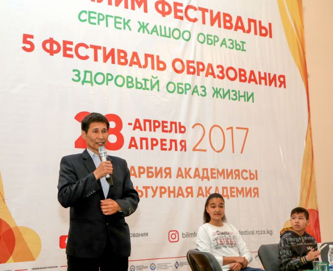 Первый день V Фестиваля образования на тему «Здоровый образ жизни»