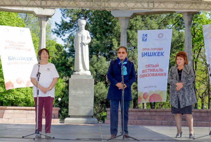 Второй день V Фестиваля образования
