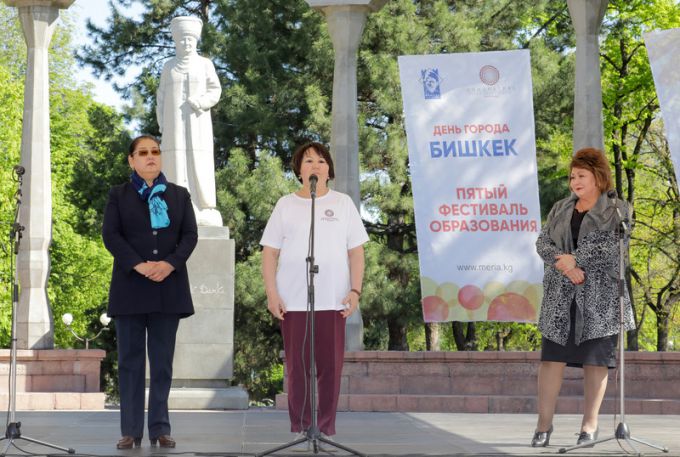 Второй день V Фестиваля образования