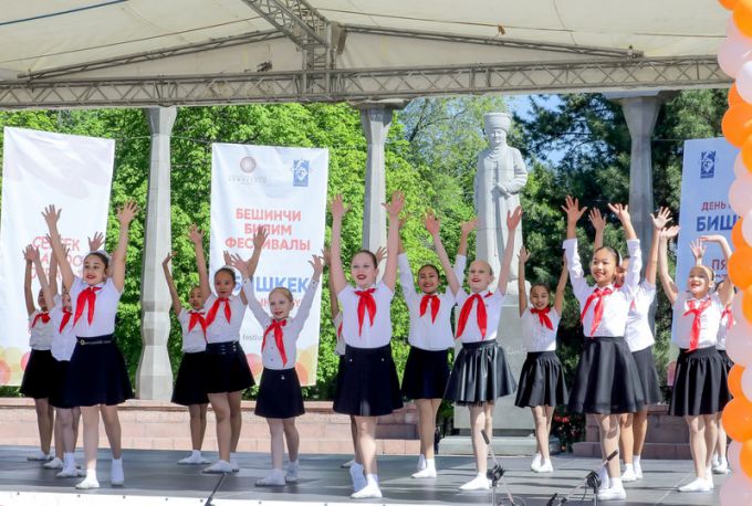 Второй день V Фестиваля образования