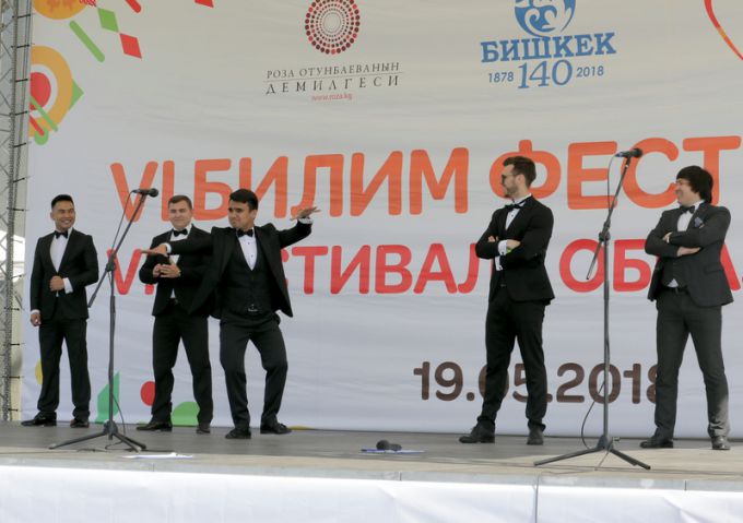 VI Фестиваль образования. Второй день.