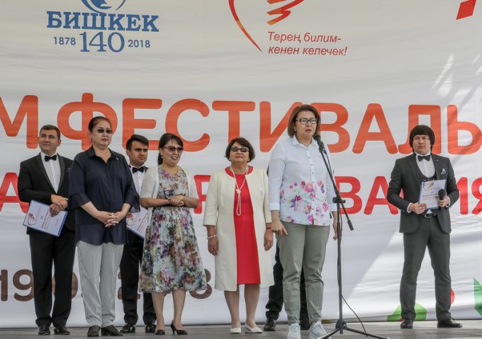 VI Фестиваль образования. Второй день.