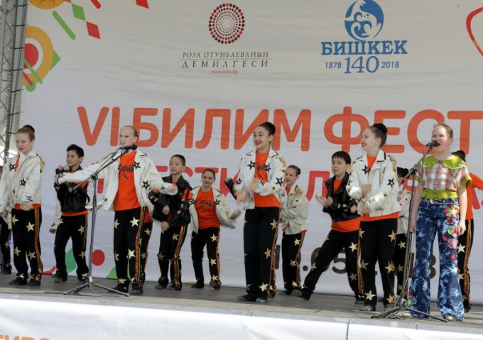 VI Фестиваль образования. Второй день.