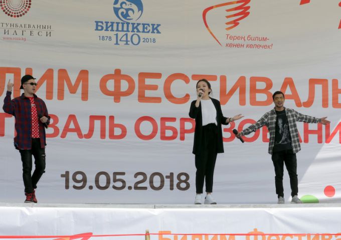 VI Фестиваль образования. Второй день.