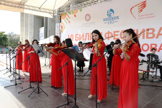 VI Фестиваль образования. Второй день.