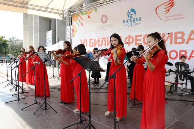 VI Фестиваль образования. Второй день.