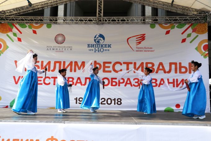 VI Фестиваль образования. Второй день.