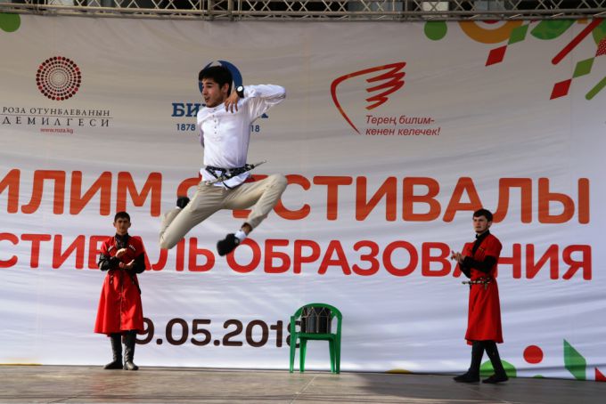 VI Фестиваль образования. Второй день.