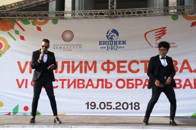 VI Фестиваль образования. Второй день.