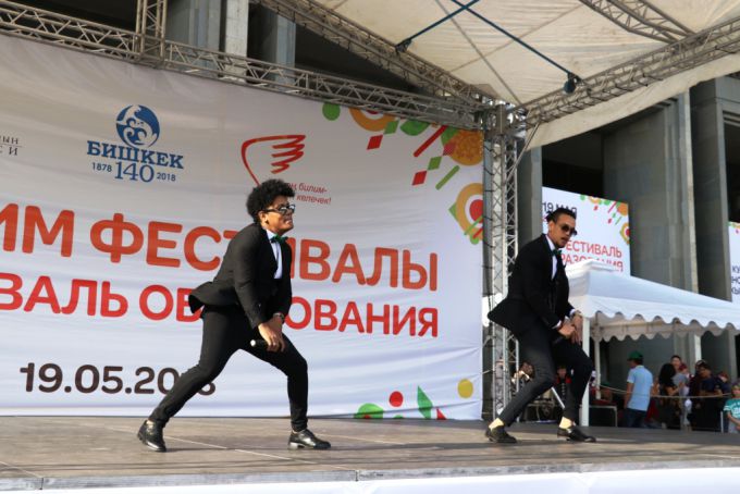 VI Фестиваль образования. Второй день.