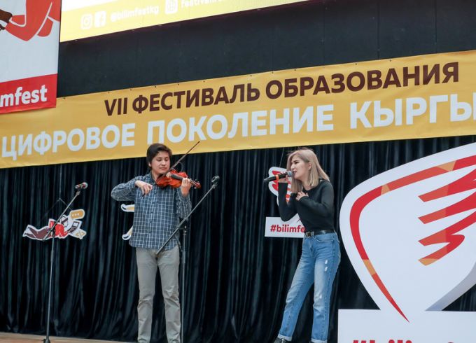 Первый день VII Фестиваля образования