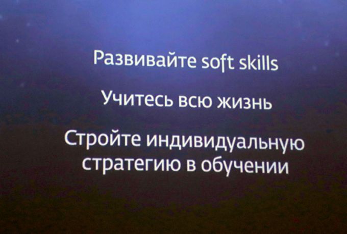Первый день VII Фестиваля образования