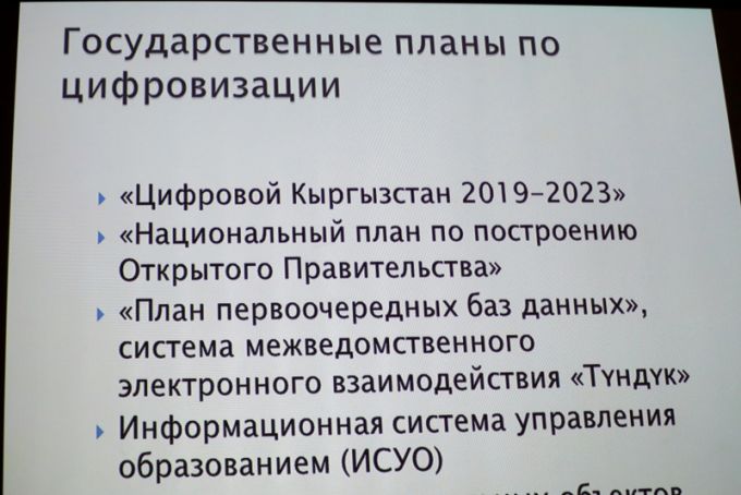 Первый день VII Фестиваля образования