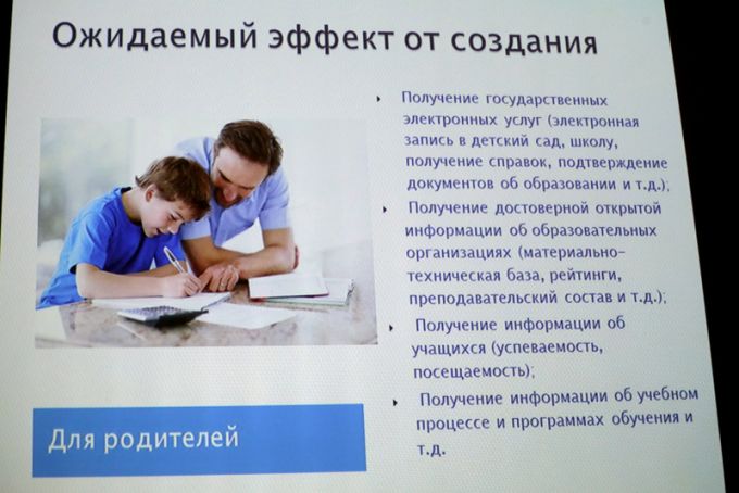 Первый день VII Фестиваля образования