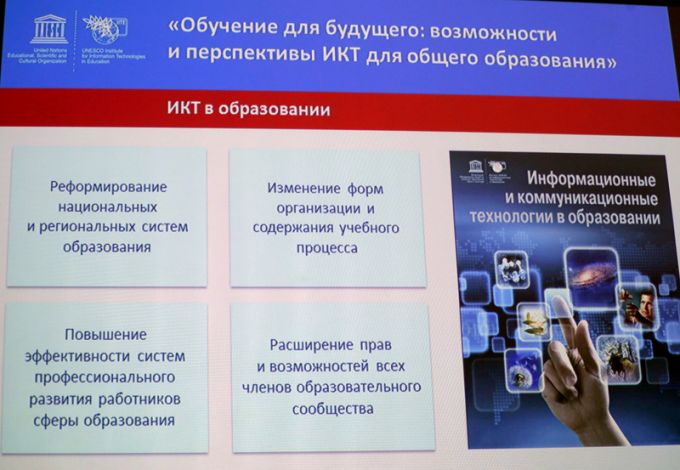 Первый день VII Фестиваля образования