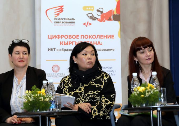 Первый день VII Фестиваля образования