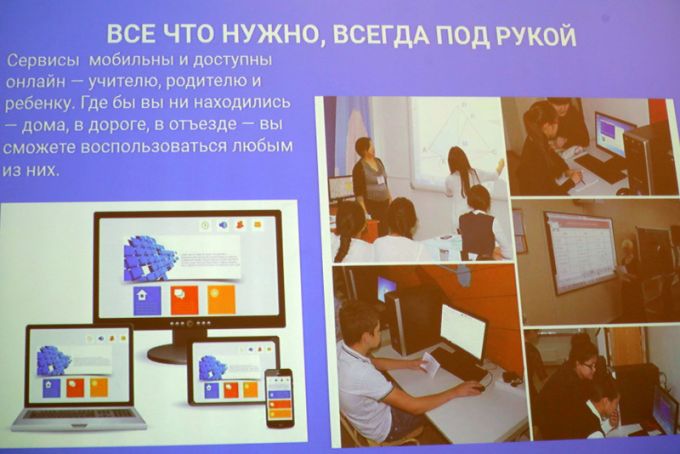 Первый день VII Фестиваля образования