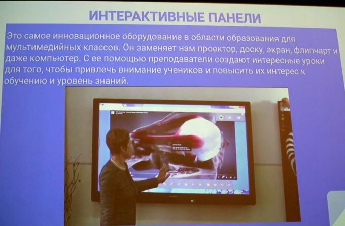 Первый день VII Фестиваля образования