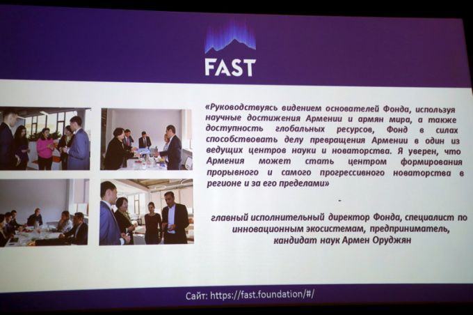 Первый день VII Фестиваля образования