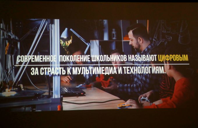 Первый день VII Фестиваля образования