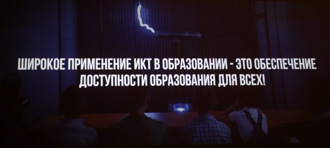 Первый день VII Фестиваля образования