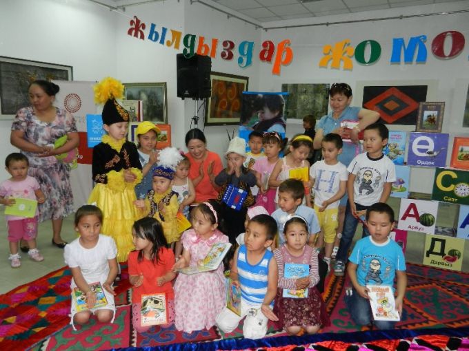 «Звезды читают детям»-акция в рамках первого Фестиваля образования